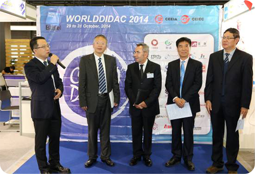 遠(yuǎn)大股份參加2014年世界教具(jù)博覽會